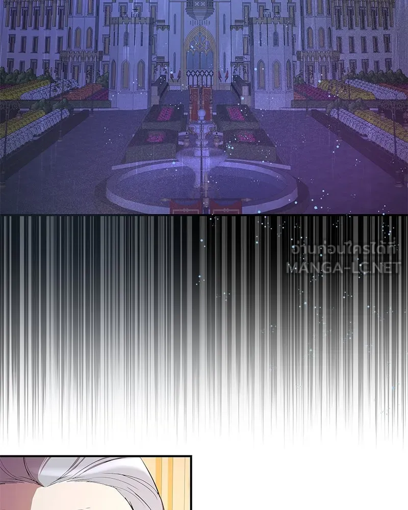 ขอบคุณที่หักหลัง ตอนที่ 10 รูปที่ 6