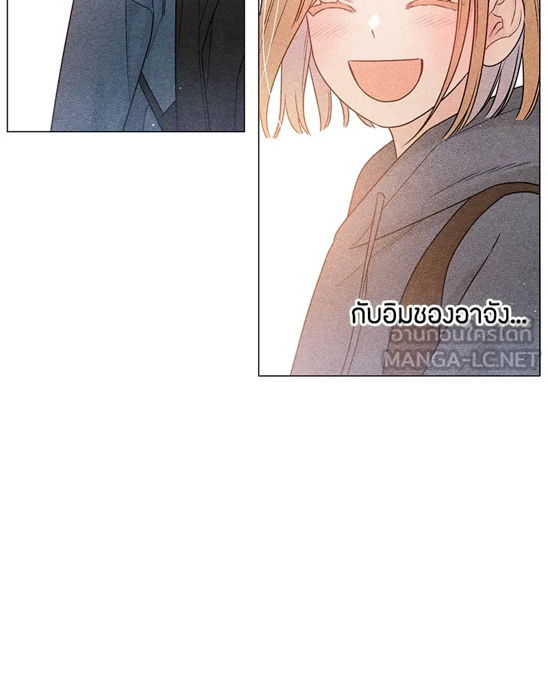 เป็นวัยรุ่นมันเหนื่อย ตอนที่ 34 รูปที่ 42