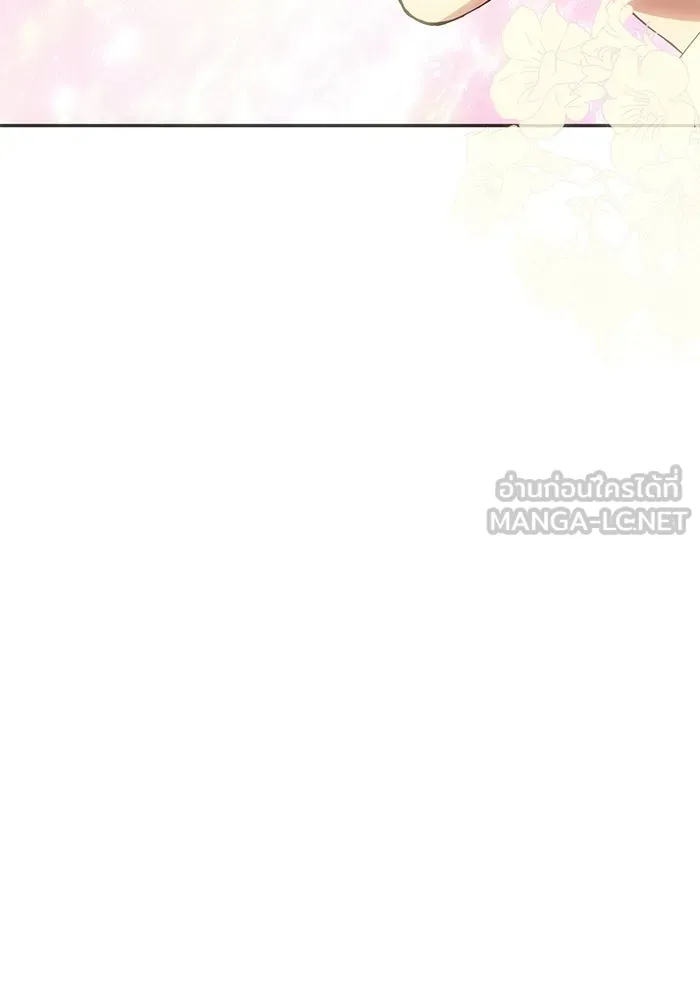 เกมรักจับสามี ตอนที่ 82 รูปที่ 120