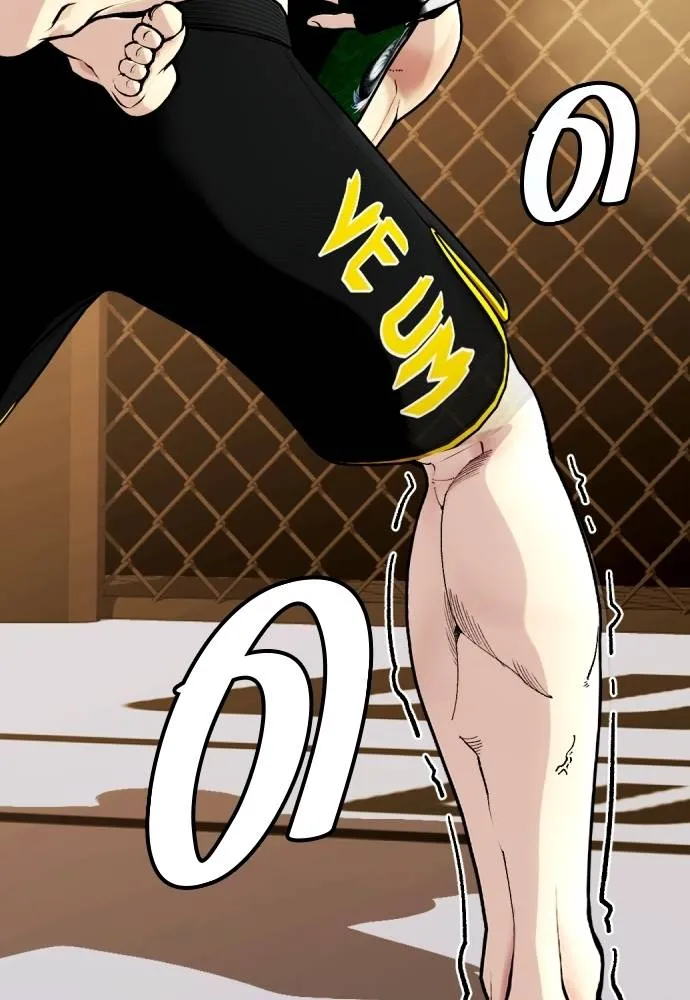 หมาหัวเน่า ตอนที่ 87 รูปที่ 131