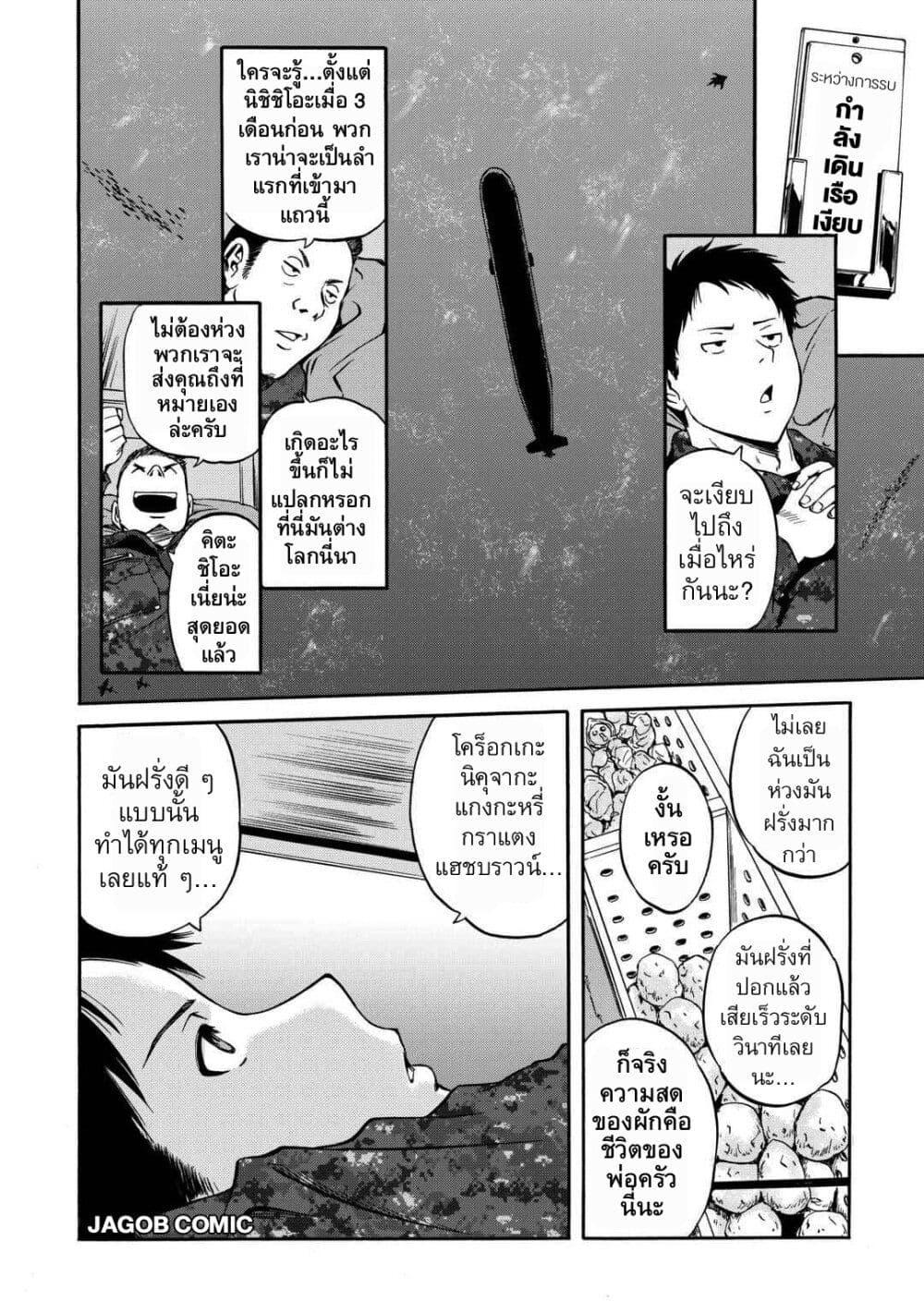 Manga-lc-com อ่านมังงะ อ่านการ์ตูน ออนไลน์ ฟรี GATE 2 Tides of Conflict ตอนที่ 1 2 3 4 5 6 7 8 9 10 11 12 13 14 ฟรี ไม่มีโฆษณา Manga-lc - อ่าน มังงะ อ่าน การ์ตูน ออนไลน์ อ่านมังงะ ฟรี