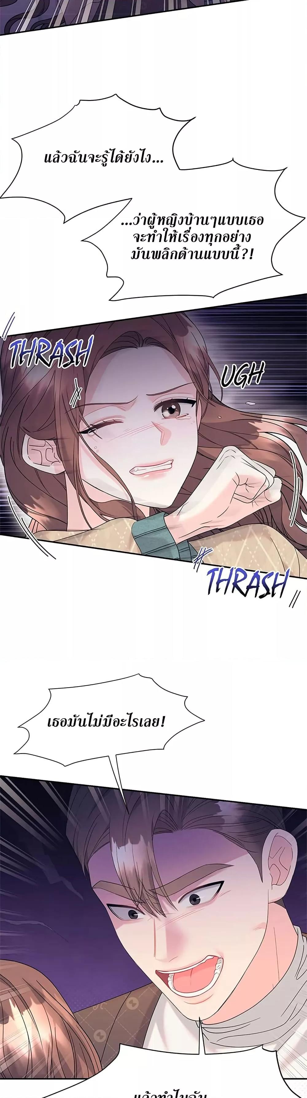 Doujin-Lc- อ่าน โดจิน มังฮวา เกาหลี ญี่ปุ่น จีน แปลไทย Fake Wife ตอนที่ 1 2 3 4 5 6 7 8 9 10 11 12 13 14 ฟรี ไม่มีโฆษณา อ่าน โดจิน Manhwa เกาหลี ญี่ปุ่น จีน เรามีครบ คัดมาให้เน้นๆ โดจิน 18+ รับประกันความฟินโดย  Doujin Lc