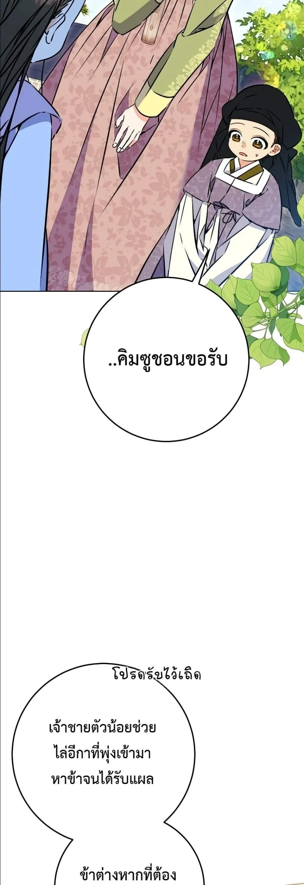 Manga-lc-com อ่านมังงะ อ่านการ์ตูน ออนไลน์ ฟรี The Princess’s Guide to a Perfect Life ตอนที่ 1 2 3 4 5 6 7 8 9 10 11 12 13 14 ฟรี ไม่มีโฆษณา Manga-lc - อ่าน มังงะ อ่าน การ์ตูน ออนไลน์ อ่านมังงะ ฟรี