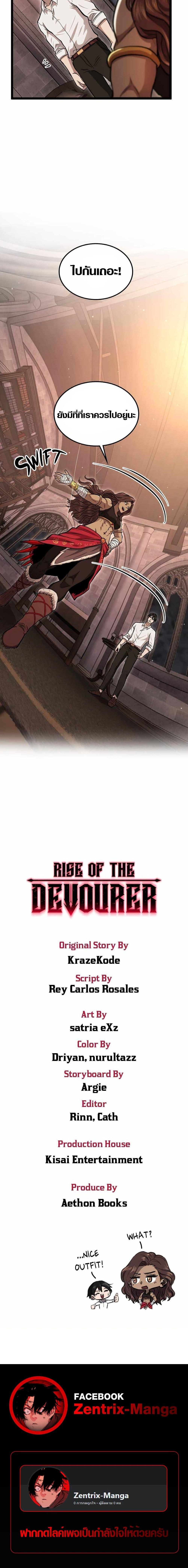 Manga-lc-com อ่านมังงะ อ่านการ์ตูน ออนไลน์ ฟรี Rise of the Devourer ตอนที่ 1 2 3 4 5 6 7 8 9 10 11 12 13 14 ฟรี ไม่มีโฆษณา Manga-lc - อ่าน มังงะ อ่าน การ์ตูน ออนไลน์ อ่านมังงะ ฟรี