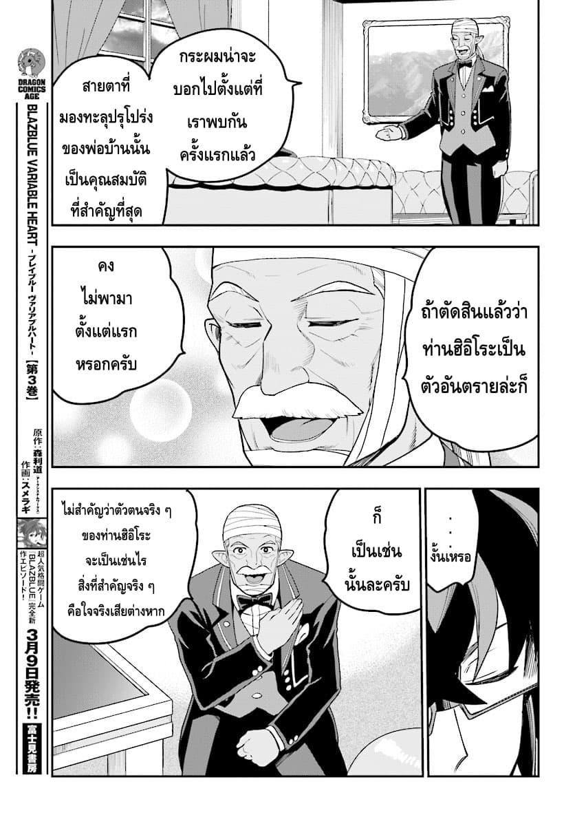 Manga-lc-com อ่านมังงะ อ่านการ์ตูน ออนไลน์ ฟรี Konjiki no Moji Tsukai – Yuusha Yonin ni Makikomareta Unique Cheat ตอนที่ 1 2 3 4 5 6 7 8 9 10 11 12 13 14 ฟรี ไม่มีโฆษณา Manga-lc - อ่าน มังงะ อ่าน การ์ตูน ออนไลน์ อ่านมังงะ ฟรี
