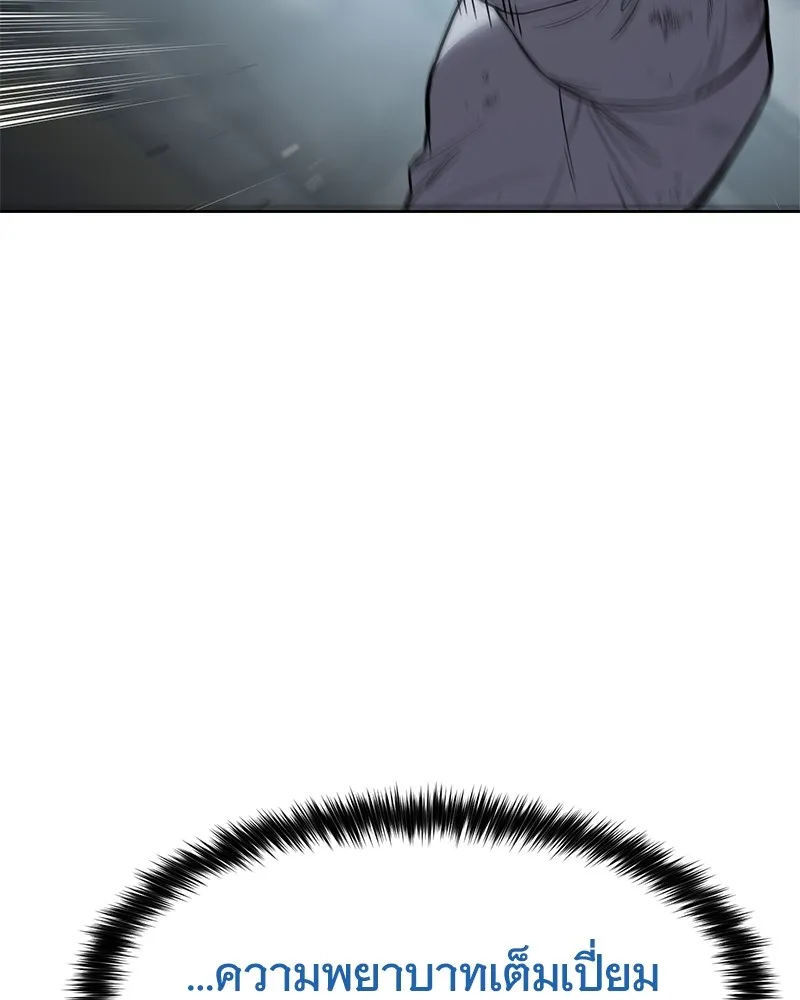 แบคXX ตอนที่ 94 รูปที่ 67