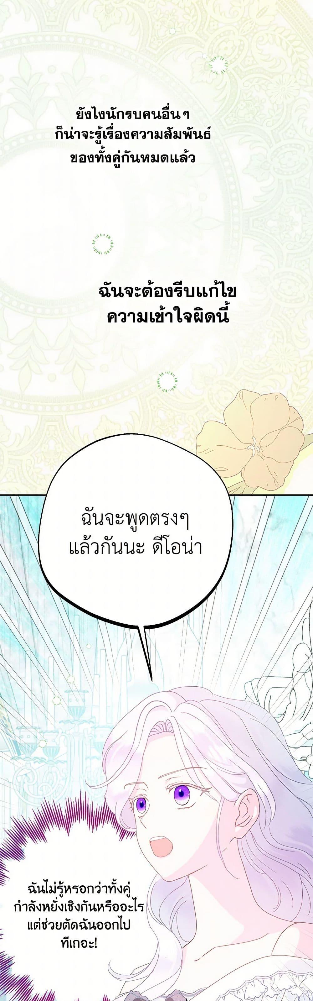 Manga-lc-com อ่านมังงะ อ่านการ์ตูน ออนไลน์ ฟรี Forget My Husband, I’ll Go Make Money ตอนที่ 1 2 3 4 5 6 7 8 9 10 11 12 13 14 ฟรี ไม่มีโฆษณา Manga-lc - อ่าน มังงะ อ่าน การ์ตูน ออนไลน์ อ่านมังงะ ฟรี