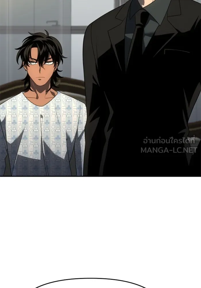 อดีตบอสหอคอย ตอนที่ 21 รูปที่ 144