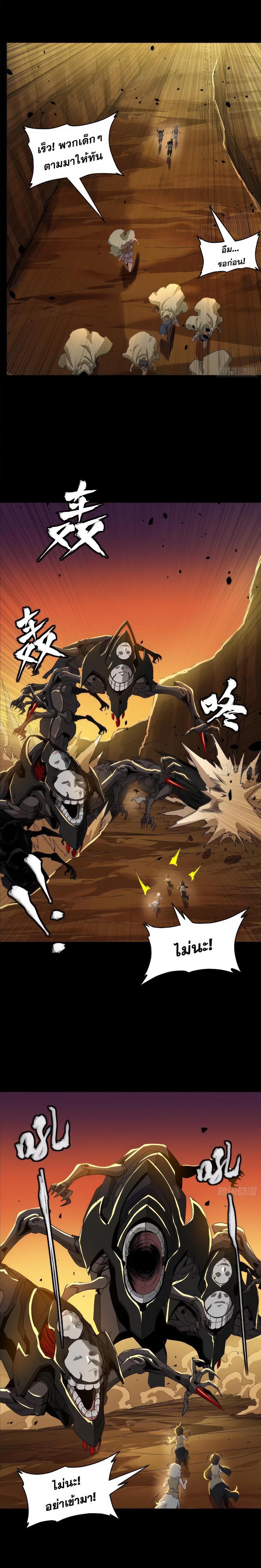 Manga-lc-com อ่านมังงะ อ่านการ์ตูน ออนไลน์ ฟรี Legend of Star General ตอนที่ 1 2 3 4 5 6 7 8 9 10 11 12 13 14 ฟรี ไม่มีโฆษณา Manga-lc - อ่าน มังงะ อ่าน การ์ตูน ออนไลน์ อ่านมังงะ ฟรี