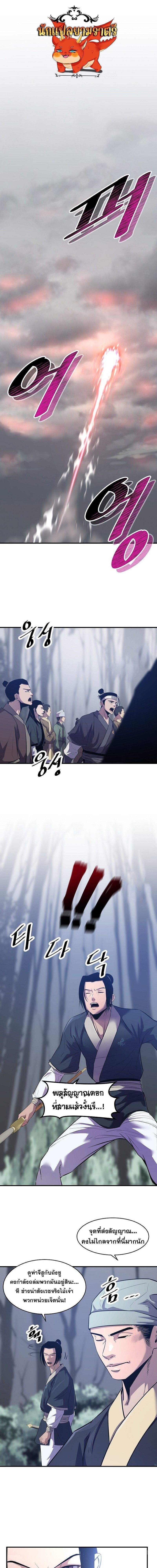 Manga-lc-com อ่านมังงะ อ่านการ์ตูน ออนไลน์ ฟรี The Best Martial Arts Instructor In The World ตอนที่ 1 2 3 4 5 6 7 8 9 10 11 12 13 14 ฟรี ไม่มีโฆษณา Manga-lc - อ่าน มังงะ อ่าน การ์ตูน ออนไลน์ อ่านมังงะ ฟรี