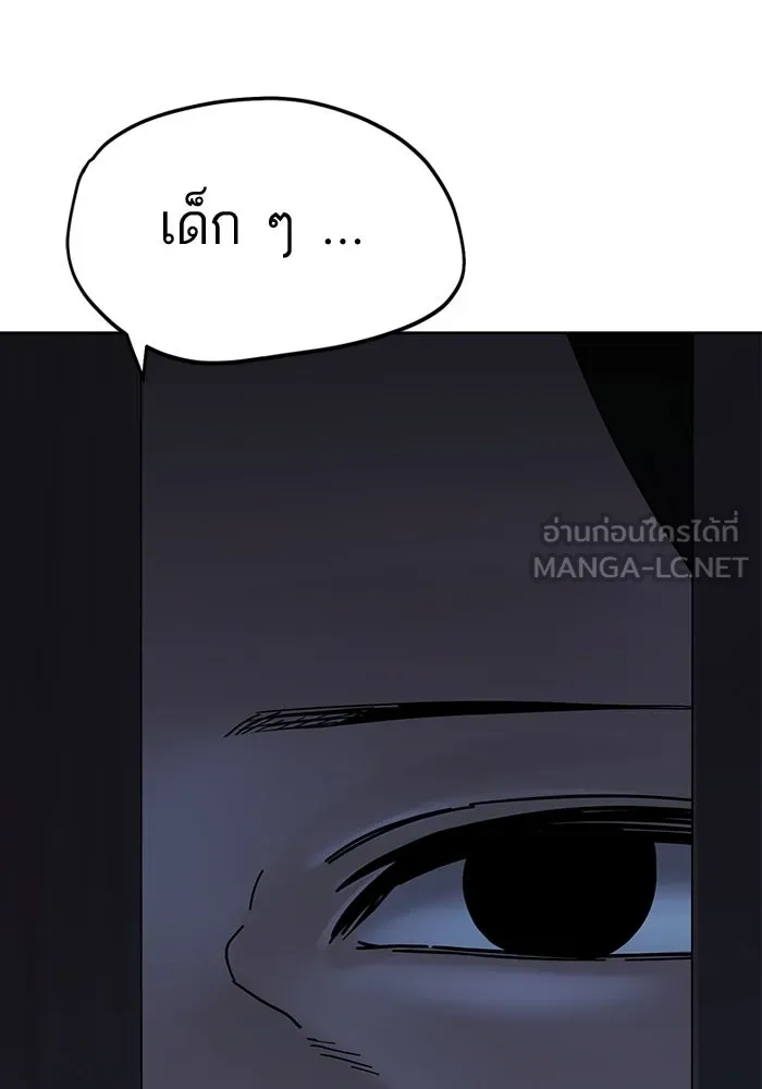 โชคชะตานำพารัก ตอนที่ 53 ร่วมเตียงนอน รูปที่ 18