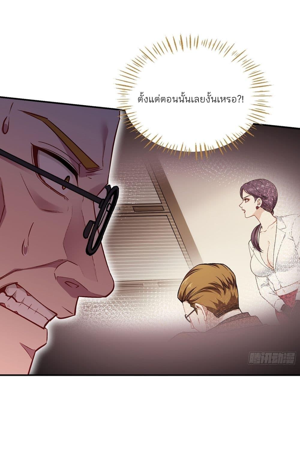 Manga-lc-com อ่านมังงะ อ่านการ์ตูน ออนไลน์ ฟรี Became a Billionaire After Dog Licking Improperly ตอนที่ 1 2 3 4 5 6 7 8 9 10 11 12 13 14 ฟรี ไม่มีโฆษณา Manga-lc - อ่าน มังงะ อ่าน การ์ตูน ออนไลน์ อ่านมังงะ ฟรี