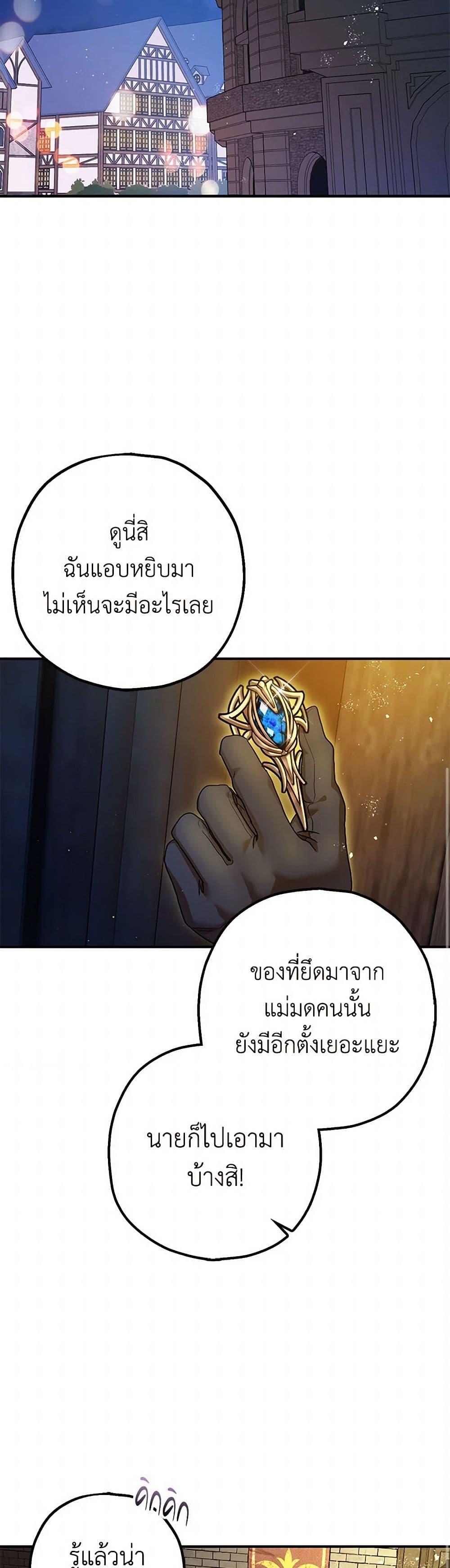 Manga-lc-com อ่านมังงะ อ่านการ์ตูน ออนไลน์ ฟรี The Tyrant’s Tranquilizer ตอนที่ 1 2 3 4 5 6 7 8 9 10 11 12 13 14 ฟรี ไม่มีโฆษณา Manga-lc - อ่าน มังงะ อ่าน การ์ตูน ออนไลน์ อ่านมังงะ ฟรี