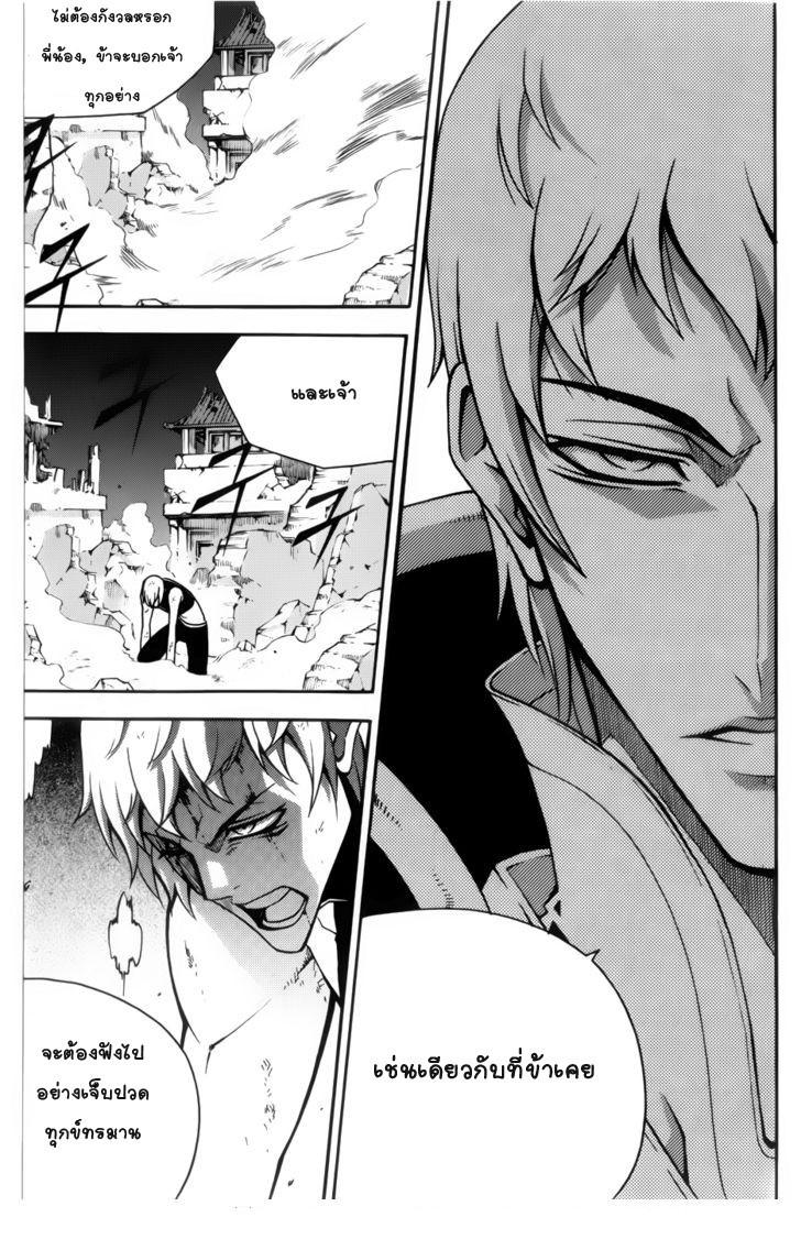 Manga-lc-com อ่านมังงะ อ่านการ์ตูน ออนไลน์ ฟรี WITCH HUNTER ตอนที่ 1 2 3 4 5 6 7 8 9 10 11 12 13 14 ฟรี ไม่มีโฆษณา Manga-lc - อ่าน มังงะ อ่าน การ์ตูน ออนไลน์ อ่านมังงะ ฟรี