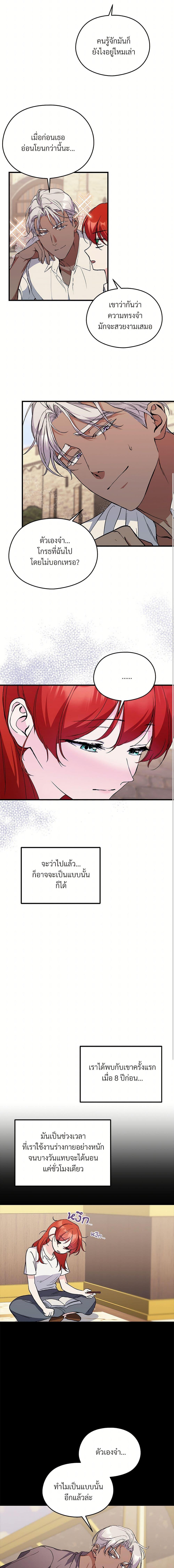 Manga-lc-com อ่านมังงะ อ่านการ์ตูน ออนไลน์ ฟรี I Don’t Want to Bed You! ตอนที่ 1 2 3 4 5 6 7 8 9 10 11 12 13 14 ฟรี ไม่มีโฆษณา Manga-lc - อ่าน มังงะ อ่าน การ์ตูน ออนไลน์ อ่านมังงะ ฟรี