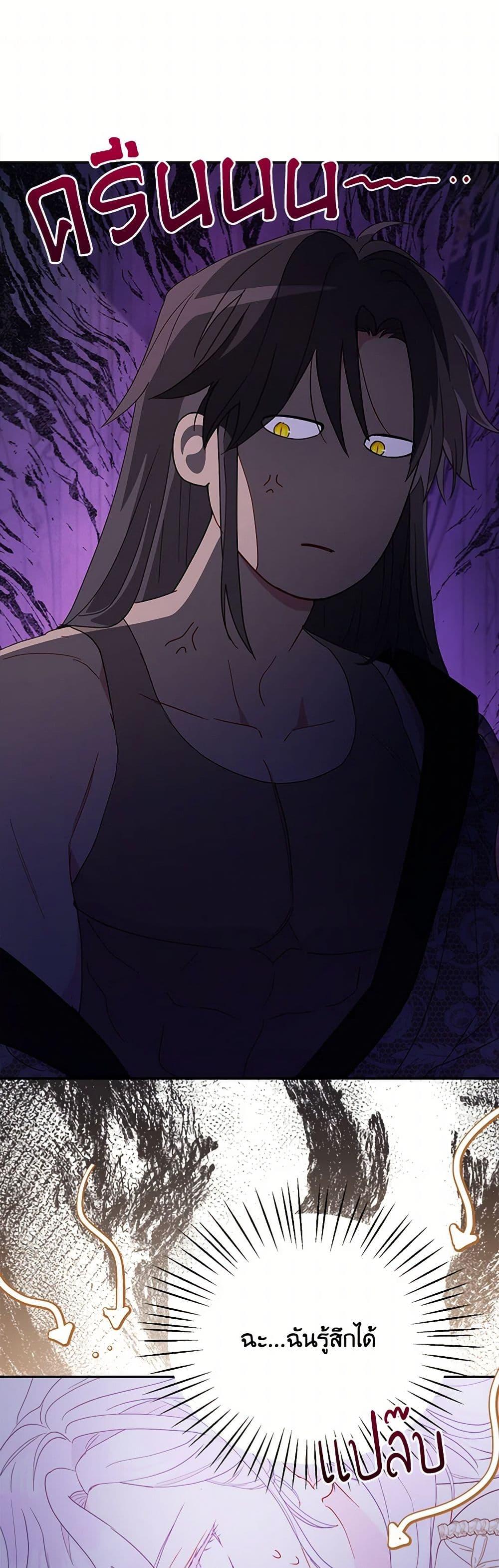 Manga-lc-com อ่านมังงะ อ่านการ์ตูน ออนไลน์ ฟรี Forget My Husband, I’ll Go Make Money ตอนที่ 1 2 3 4 5 6 7 8 9 10 11 12 13 14 ฟรี ไม่มีโฆษณา Manga-lc - อ่าน มังงะ อ่าน การ์ตูน ออนไลน์ อ่านมังงะ ฟรี