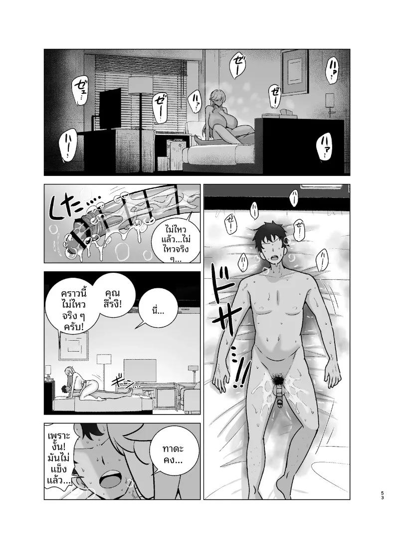 Doujin-Lc- อ่าน โดจิน มังฮวา เกาหลี ญี่ปุ่น จีน แปลไทย เพื่อนร่วมงานที่เปลี่ยนไปเมื่อเหล้าเข้าปาก (Shamidou Maichimonji) ตอนที่ 1 2 3 4 5 6 7 8 9 10 11 12 13 14 ฟรี ไม่มีโฆษณา อ่าน โดจิน Manhwa เกาหลี ญี่ปุ่น จีน เรามีครบ คัดมาให้เน้นๆ โดจิน 18+ รับประกันความฟินโดย  Doujin Lc