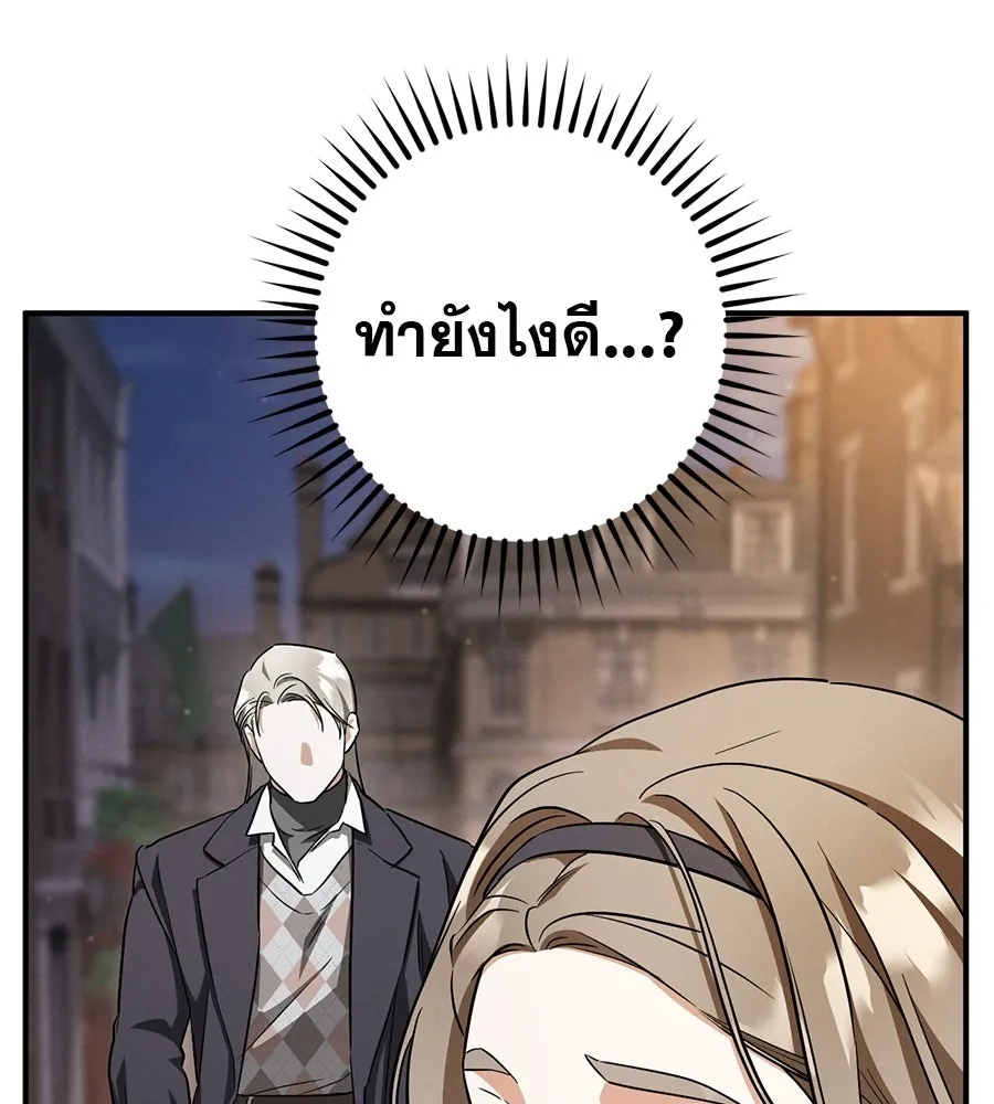 เรือนจำรัก ตอนที่ ตอนพิเศษ 6 รูปที่ 20
