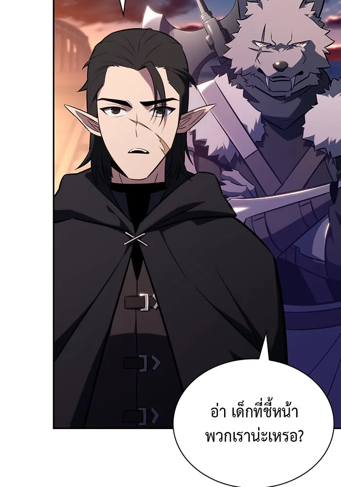 ลูกชายคนเล็กของดยุกคือมือสังหาร ตอนที่ 65 รูปที่ 52