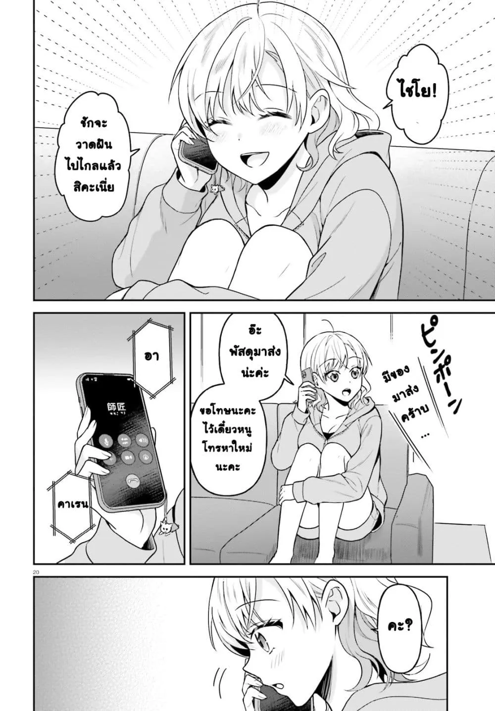 Manga-lc-com อ่านมังงะ อ่านการ์ตูน ออนไลน์ ฟรี Negattemonai Tsuihougo kara no Slow Life ~Intai shita Hazu g ตอนที่ 1 2 3 4 5 6 7 8 9 10 11 12 13 14 ฟรี ไม่มีโฆษณา Manga-lc - อ่าน มังงะ อ่าน การ์ตูน ออนไลน์ อ่านมังงะ ฟรี