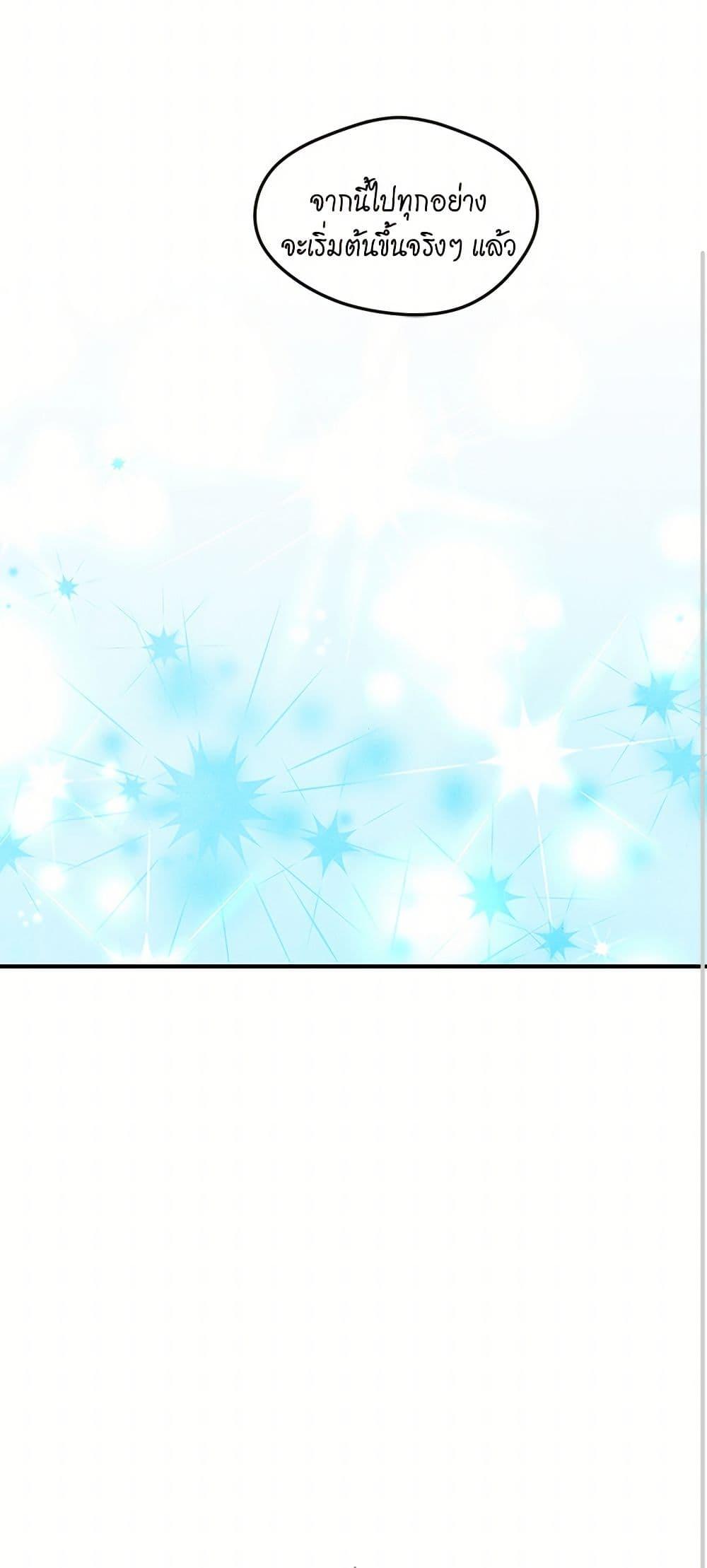 Manga-lc-com อ่านมังงะ อ่านการ์ตูน ออนไลน์ ฟรี Iris – The Lady and Her Smartphone ตอนที่ 1 2 3 4 5 6 7 8 9 10 11 12 13 14 ฟรี ไม่มีโฆษณา Manga-lc - อ่าน มังงะ อ่าน การ์ตูน ออนไลน์ อ่านมังงะ ฟรี