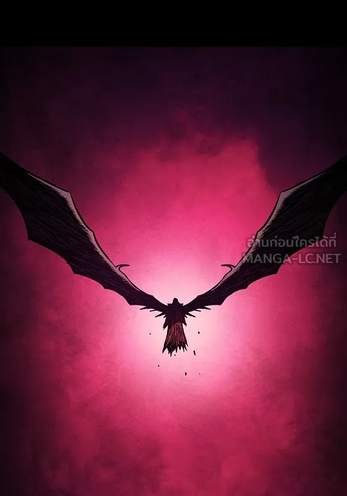 นักดาบอัจฉริยะจากอะคาเดมี ตอนที่ 82 รูปที่ 105