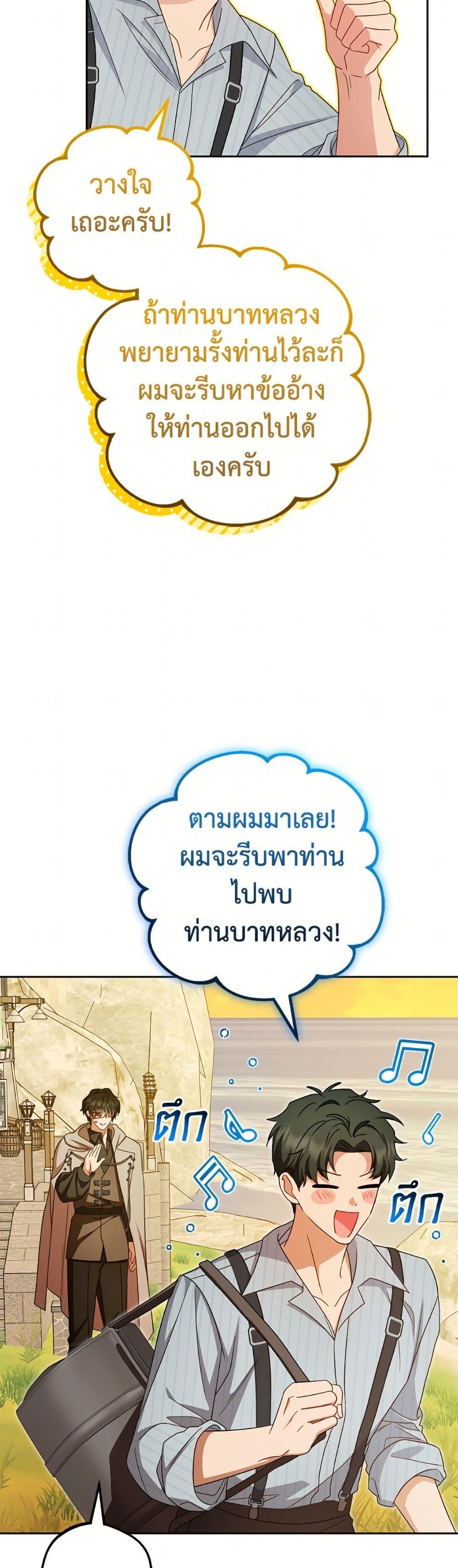 Manga-lc-com อ่านมังงะ อ่านการ์ตูน ออนไลน์ ฟรี The Villainess Is Shy In Receiving Love ตอนที่ 1 2 3 4 5 6 7 8 9 10 11 12 13 14 ฟรี ไม่มีโฆษณา Manga-lc - อ่าน มังงะ อ่าน การ์ตูน ออนไลน์ อ่านมังงะ ฟรี