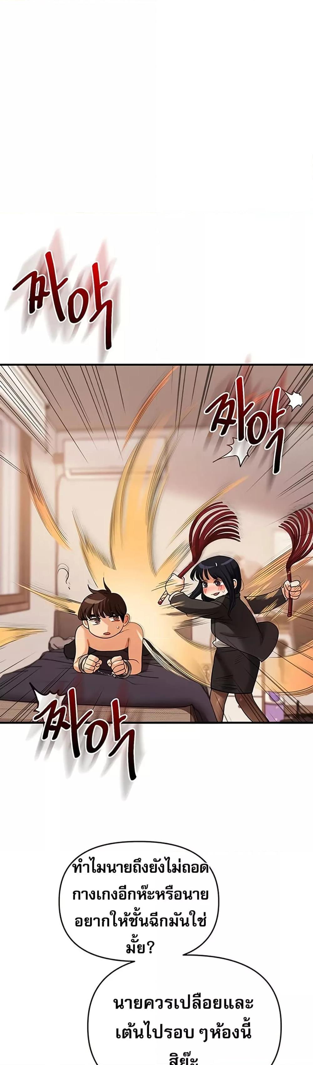 Doujin-Lc- อ่าน โดจิน มังฮวา เกาหลี ญี่ปุ่น จีน แปลไทย Relationship Reversal ตอนที่ 1 2 3 4 5 6 7 8 9 10 11 12 13 14 ฟรี ไม่มีโฆษณา อ่าน โดจิน Manhwa เกาหลี ญี่ปุ่น จีน เรามีครบ คัดมาให้เน้นๆ โดจิน 18+ รับประกันความฟินโดย  Doujin Lc