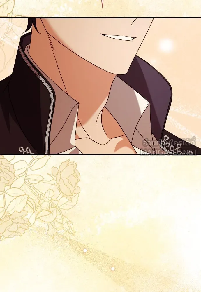 หมาป่าคู่เคียงบัลลังก์ ตอนที่ 11 รูปที่ 42