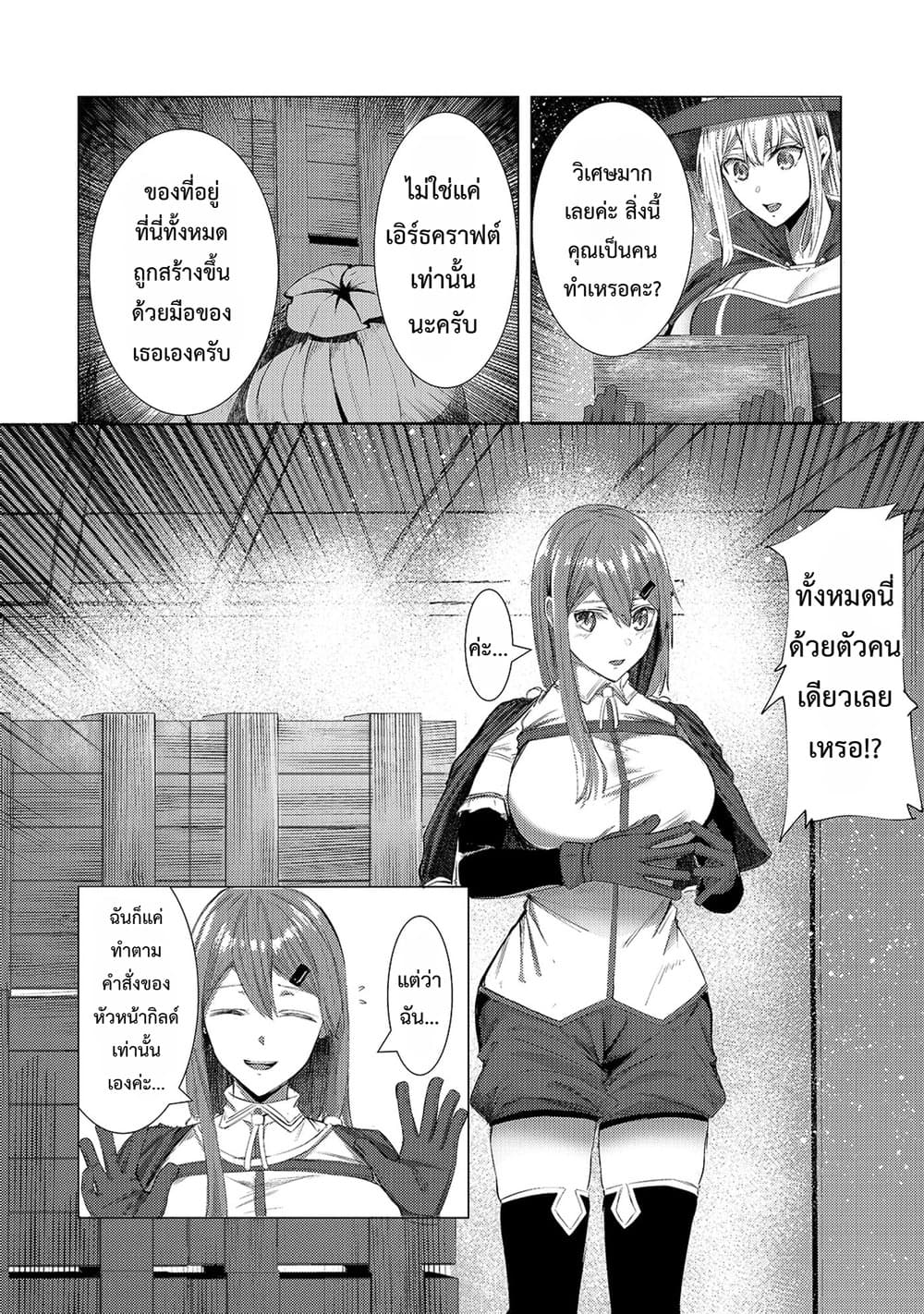 Manga-lc-com อ่านมังงะ อ่านการ์ตูน ออนไลน์ ฟรี Tsuihou Sareta S-kyuu Kanteishi wa Saikyou no Guild wo Tsuku ตอนที่ 1 2 3 4 5 6 7 8 9 10 11 12 13 14 ฟรี ไม่มีโฆษณา Manga-lc - อ่าน มังงะ อ่าน การ์ตูน ออนไลน์ อ่านมังงะ ฟรี