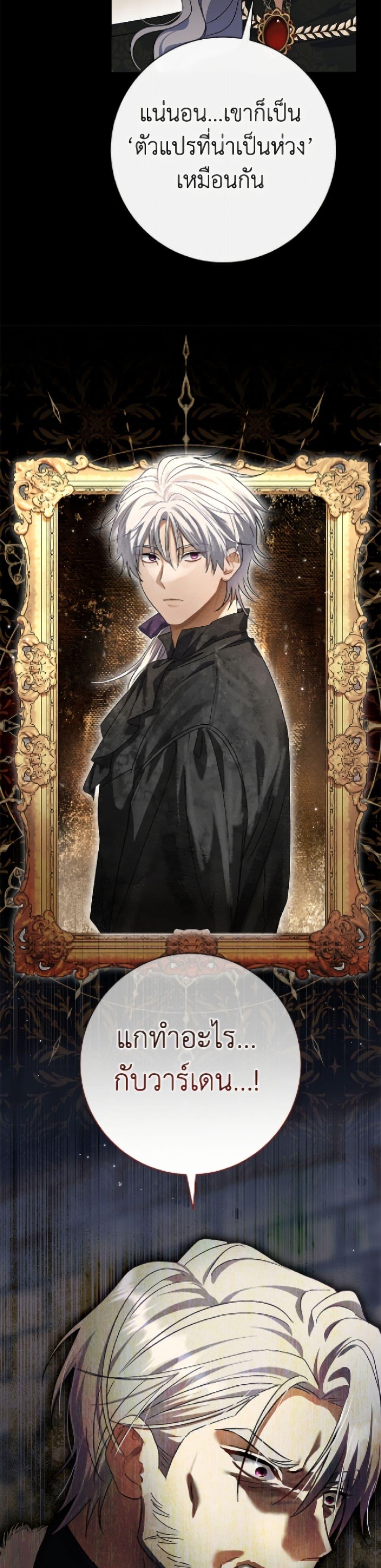 Manga-lc-com อ่านมังงะ อ่านการ์ตูน ออนไลน์ ฟรี The Villain’s Match Is Too Perfect ตอนที่ 1 2 3 4 5 6 7 8 9 10 11 12 13 14 ฟรี ไม่มีโฆษณา Manga-lc - อ่าน มังงะ อ่าน การ์ตูน ออนไลน์ อ่านมังงะ ฟรี