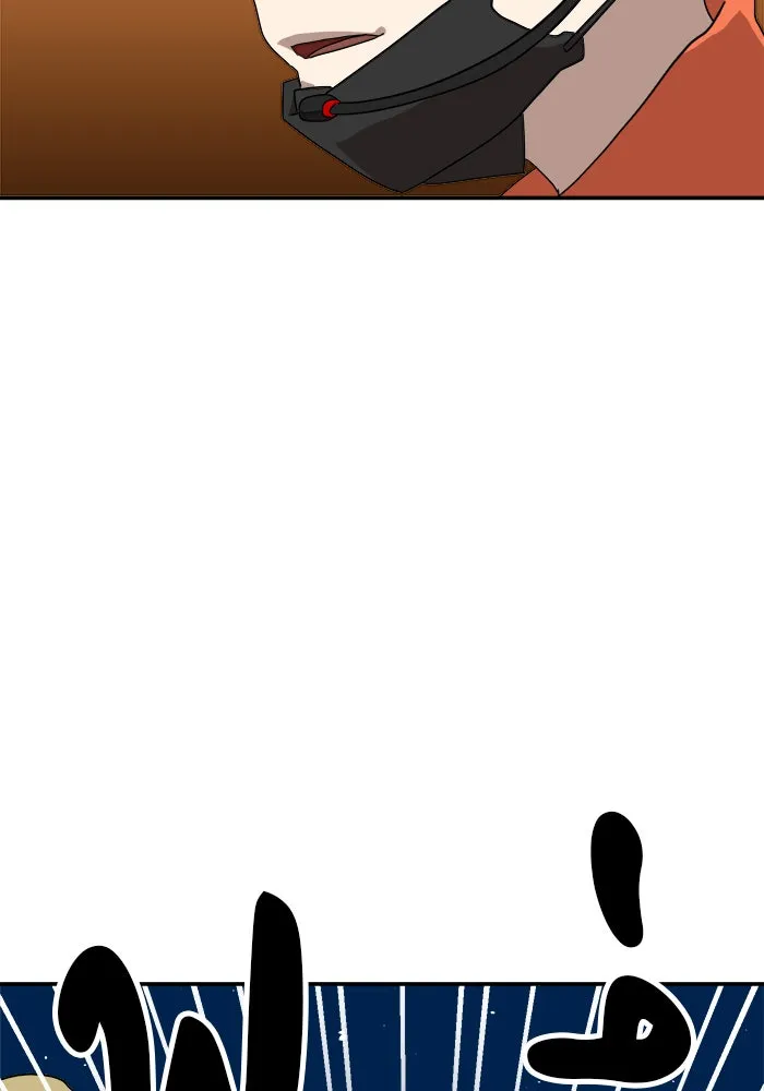 Double Click ตอนที่ 12 รูปที่ 47