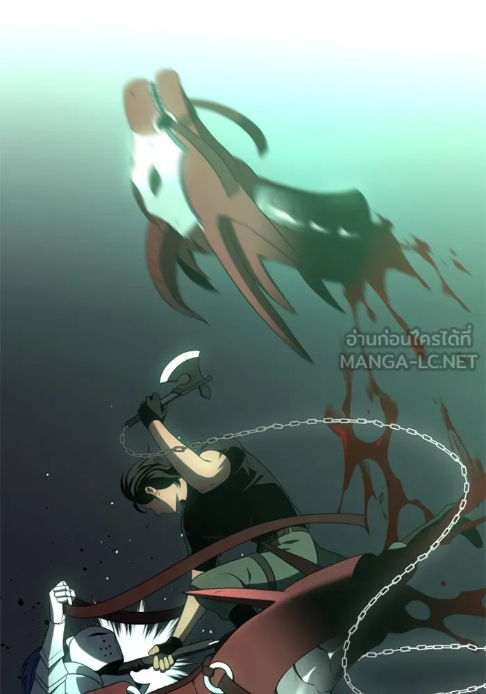 อดีตบอสหอคอย ตอนที่ 14 รูปที่ 102