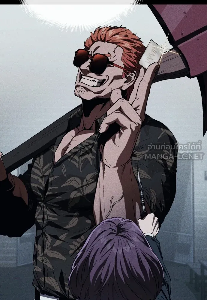 สนิมเชือดเลือดสาด ตอนที่ 10 รูปที่ 60