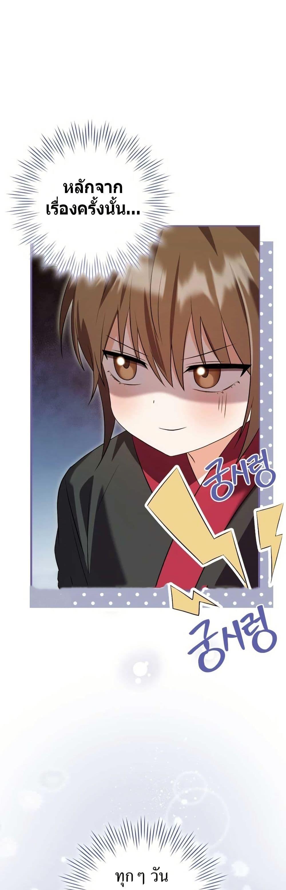 Manga-lc-com อ่านมังงะ อ่านการ์ตูน ออนไลน์ ฟรี I Became The Youngest Disciple of The Mount Hua Sect ตอนที่ 1 2 3 4 5 6 7 8 9 10 11 12 13 14 ฟรี ไม่มีโฆษณา Manga-lc - อ่าน มังงะ อ่าน การ์ตูน ออนไลน์ อ่านมังงะ ฟรี