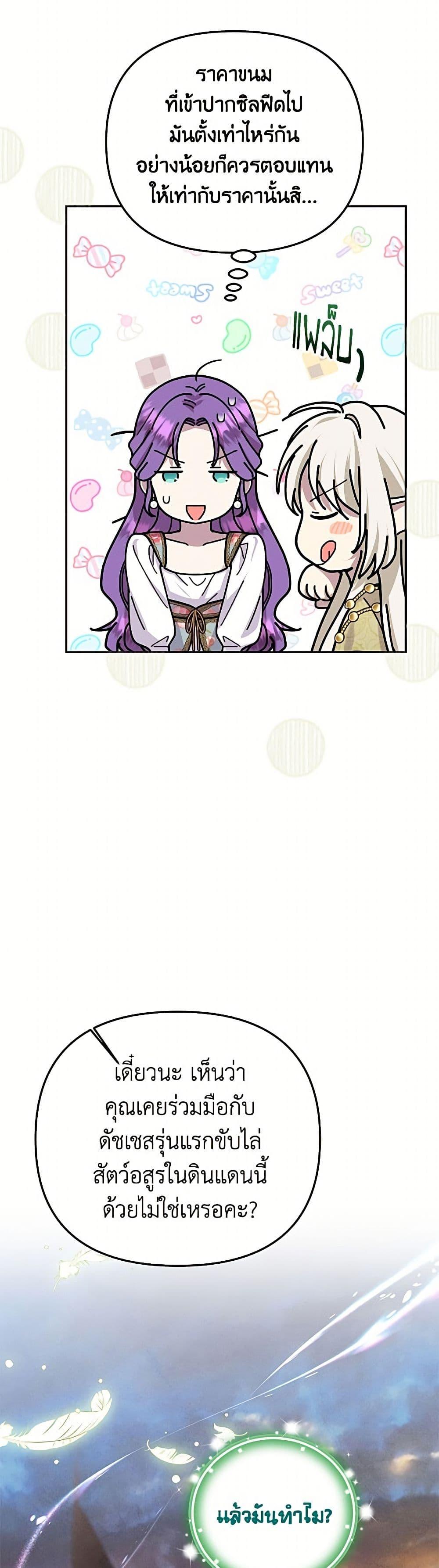 Manga-lc-com อ่านมังงะ อ่านการ์ตูน ออนไลน์ ฟรี Materialistic Princess ตอนที่ 1 2 3 4 5 6 7 8 9 10 11 12 13 14 ฟรี ไม่มีโฆษณา Manga-lc - อ่าน มังงะ อ่าน การ์ตูน ออนไลน์ อ่านมังงะ ฟรี