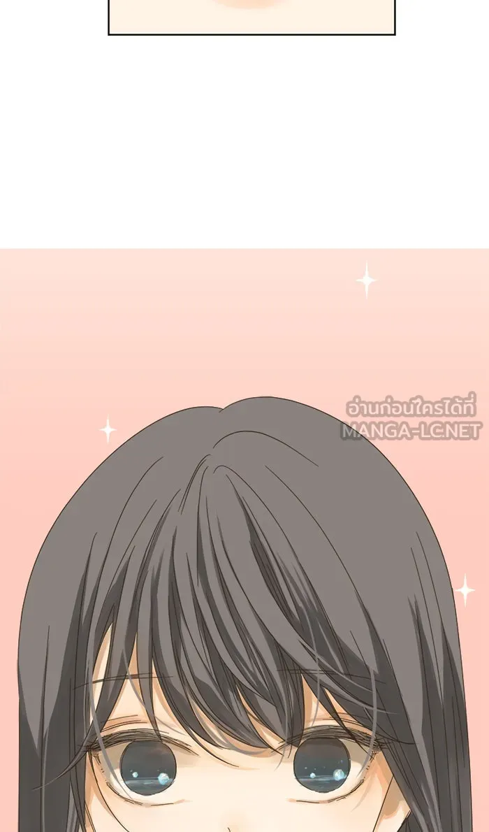 ฉันมันร้าย หรือเพราะโลกไม่น่ารัก ตอนที่ 14 รูปที่ 51