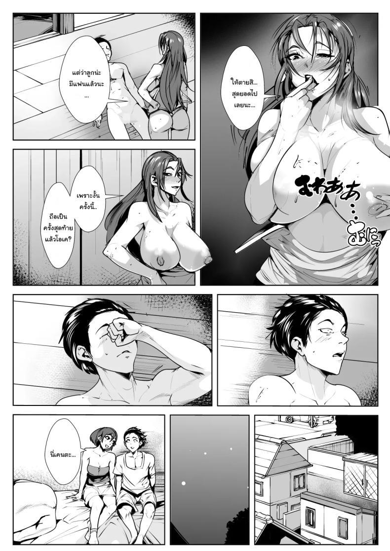 Doujin-Lc- อ่าน โดจิน มังฮวา เกาหลี ญี่ปุ่น จีน แปลไทย เรื่องแบบนี้ควรพอได้แล้ว [AKYS Honpo] Ya-merarenai Futari Two who cannot Stop (Doing it) ตอนที่ 1 2 3 4 5 6 7 8 9 10 11 12 13 14 ฟรี ไม่มีโฆษณา อ่าน โดจิน Manhwa เกาหลี ญี่ปุ่น จีน เรามีครบ คัดมาให้เน้นๆ โดจิน 18+ รับประกันความฟินโดย  Doujin Lc