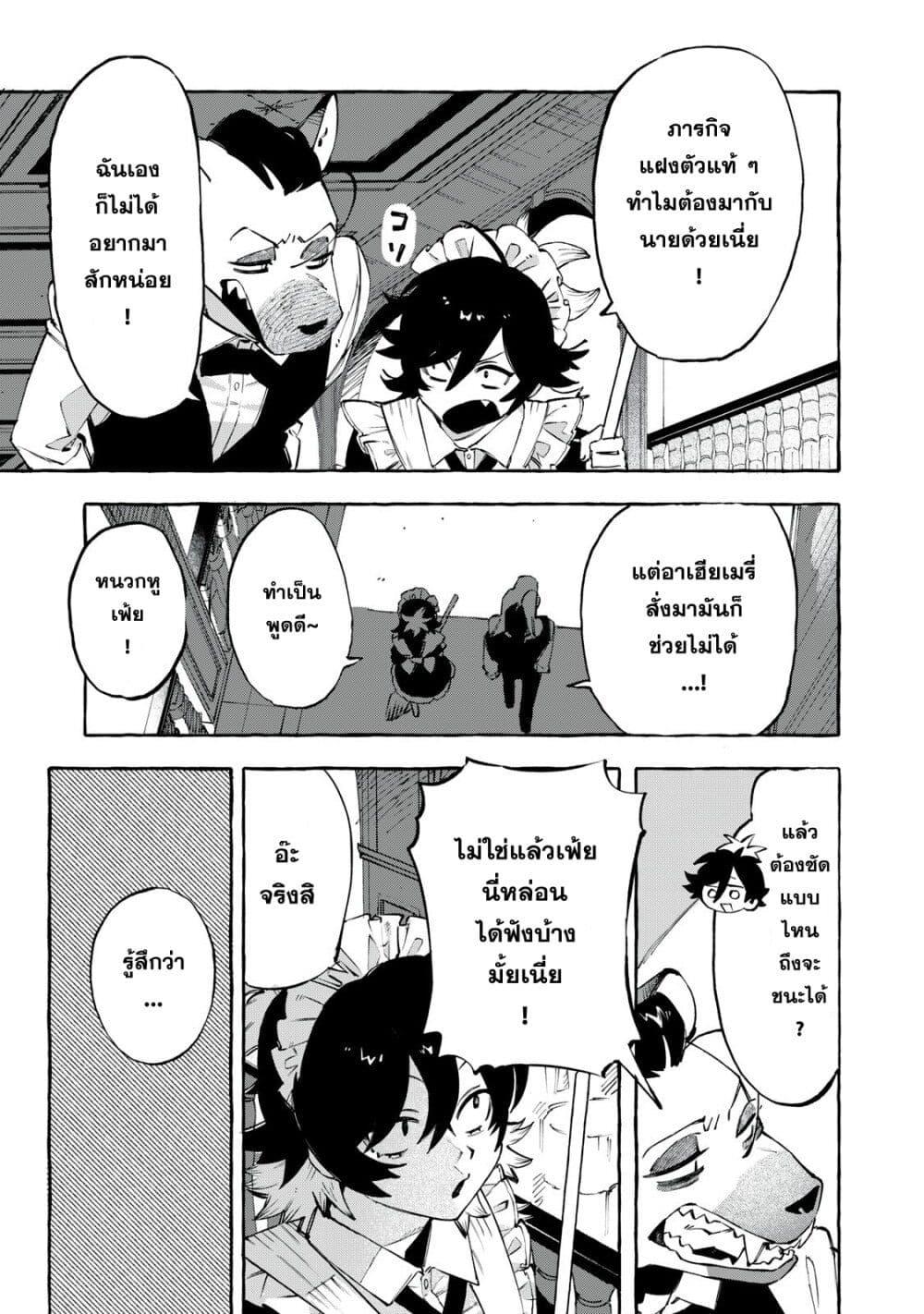 Manga-lc-com อ่านมังงะ อ่านการ์ตูน ออนไลน์ ฟรี Dog Matic ตอนที่ 1 2 3 4 5 6 7 8 9 10 11 12 13 14 ฟรี ไม่มีโฆษณา Manga-lc - อ่าน มังงะ อ่าน การ์ตูน ออนไลน์ อ่านมังงะ ฟรี