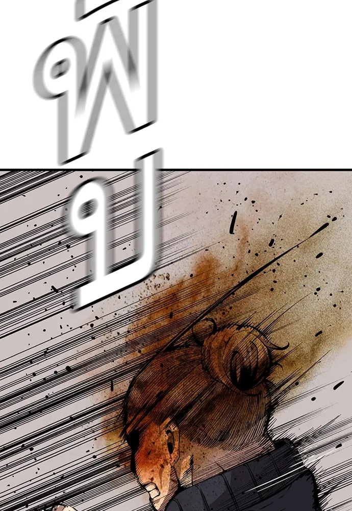 King Game ตอนที่ 52 อะไรที่ควรยอมรับ ก็ต้องยอมรับ. รูปที่ 40