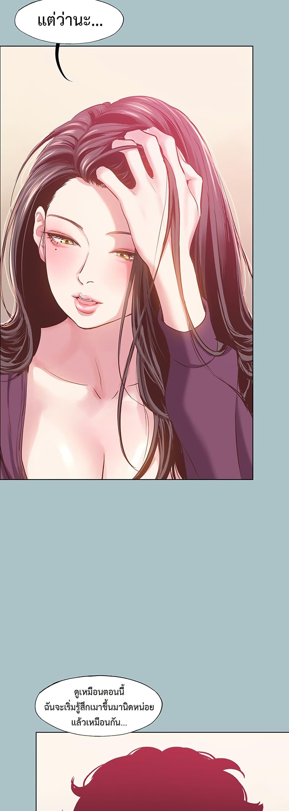 Doujin-Lc- อ่าน โดจิน มังฮวา เกาหลี ญี่ปุ่น จีน แปลไทย Sorry I Have ตอนที่ 1 2 3 4 5 6 7 8 9 10 11 12 13 14 ฟรี ไม่มีโฆษณา อ่าน โดจิน Manhwa เกาหลี ญี่ปุ่น จีน เรามีครบ คัดมาให้เน้นๆ โดจิน 18+ รับประกันความฟินโดย  Doujin Lc