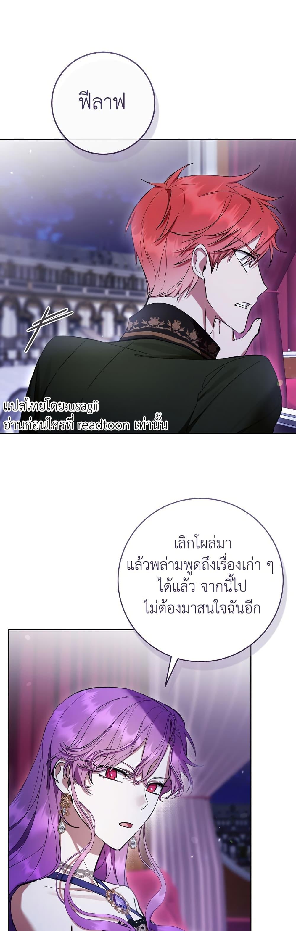 Manga-lc-com อ่านมังงะ อ่านการ์ตูน ออนไลน์ ฟรี What’s Wrong With Being the Villainess ตอนที่ 1 2 3 4 5 6 7 8 9 10 11 12 13 14 ฟรี ไม่มีโฆษณา Manga-lc - อ่าน มังงะ อ่าน การ์ตูน ออนไลน์ อ่านมังงะ ฟรี