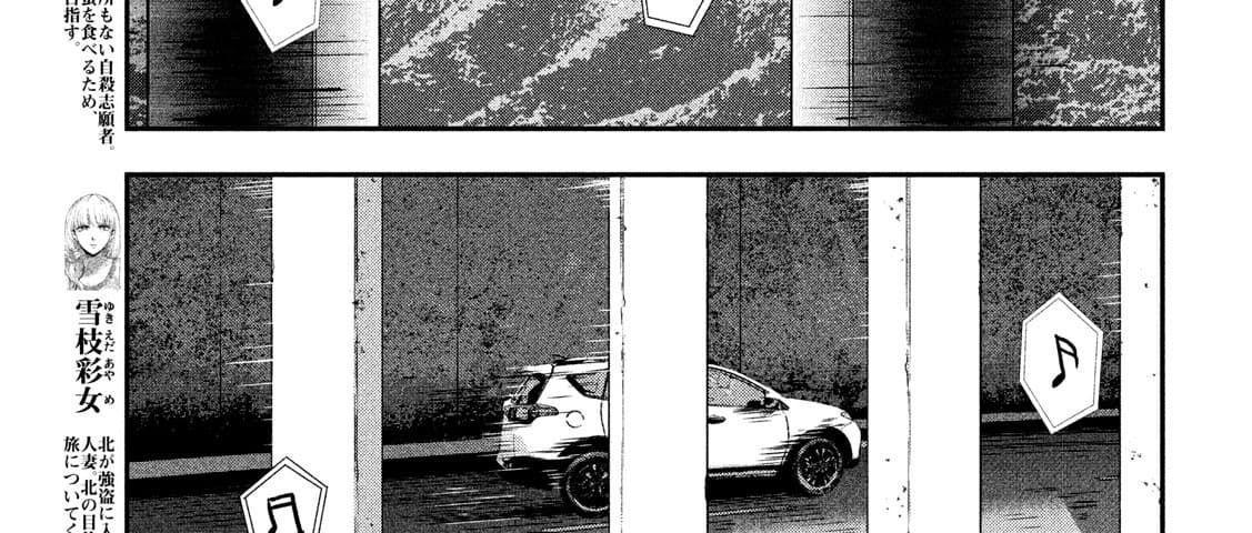 Manga-lc-com อ่านมังงะ อ่านการ์ตูน ออนไลน์ ฟรี Yukionna to Kani wo Kuu ตอนที่ 1 2 3 4 5 6 7 8 9 10 11 12 13 14 ฟรี ไม่มีโฆษณา Manga-lc - อ่าน มังงะ อ่าน การ์ตูน ออนไลน์ อ่านมังงะ ฟรี