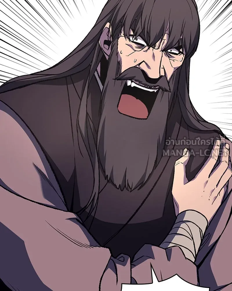 เกิดอีกทีเป็นว่าที่ประมุขลัทธิมาร ตอนที่ 23 รูปที่ 27