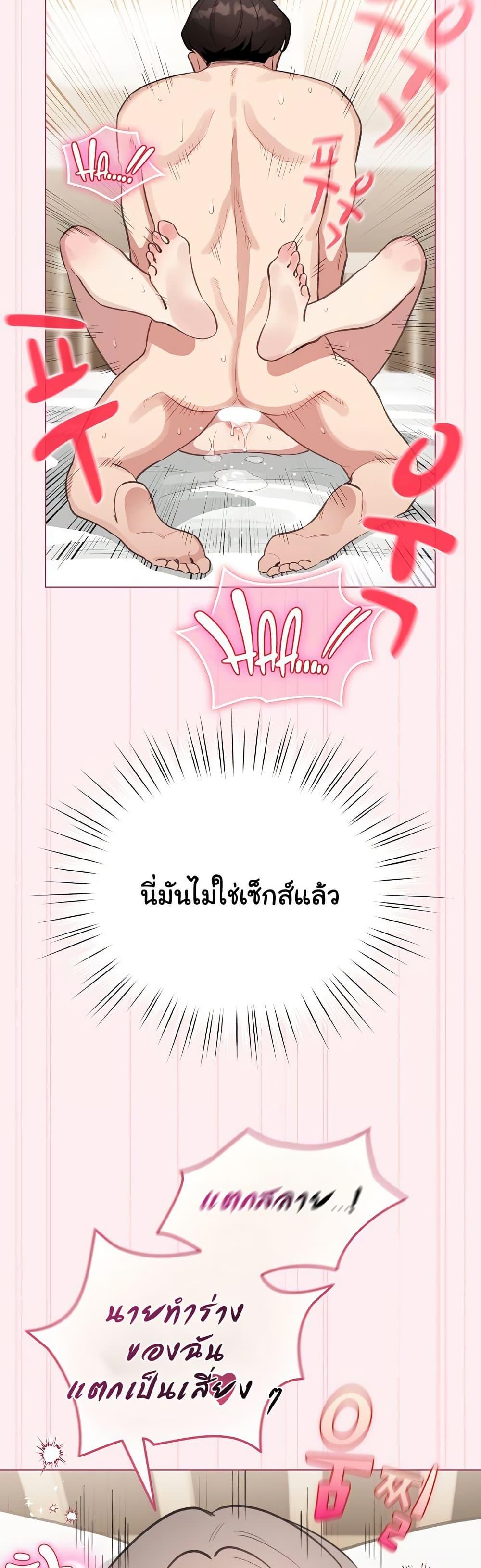 Doujin-Lc- อ่าน โดจิน มังฮวา เกาหลี ญี่ปุ่น จีน แปลไทย I Became a Pornhwa NPC ตอนที่ 1 2 3 4 5 6 7 8 9 10 11 12 13 14 ฟรี ไม่มีโฆษณา อ่าน โดจิน Manhwa เกาหลี ญี่ปุ่น จีน เรามีครบ คัดมาให้เน้นๆ โดจิน 18+ รับประกันความฟินโดย  Doujin Lc