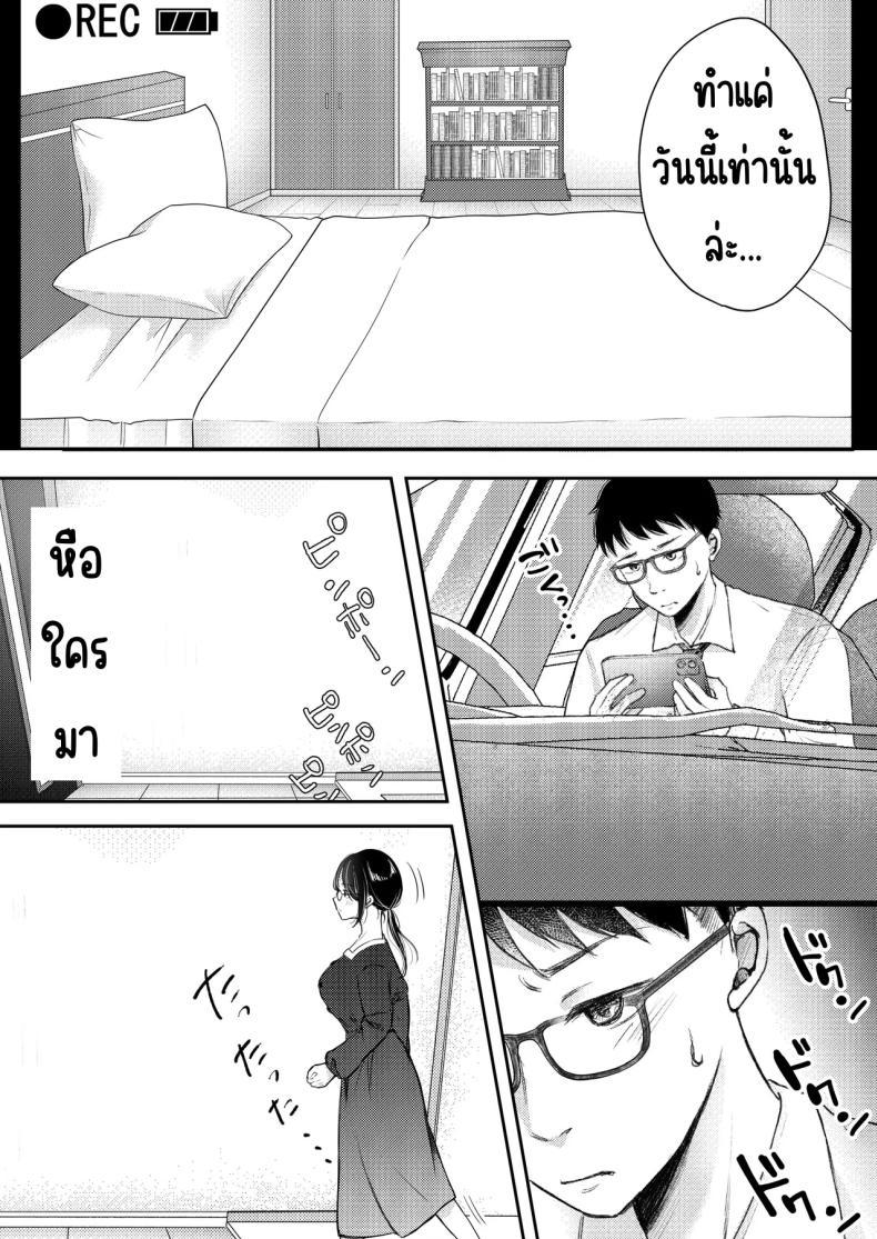 Doujin-Lc- อ่าน โดจิน มังฮวา เกาหลี ญี่ปุ่น จีน แปลไทย เมียผมไม่มีเรื่องนอกใจ [Deko ga Areba Boko ga Aru.] Ore no Tsuma ga Furin Suru Hazu ga Nai ตอนที่ 1 2 3 4 5 6 7 8 9 10 11 12 13 14 ฟรี ไม่มีโฆษณา อ่าน โดจิน Manhwa เกาหลี ญี่ปุ่น จีน เรามีครบ คัดมาให้เน้นๆ โดจิน 18+ รับประกันความฟินโดย  Doujin Lc