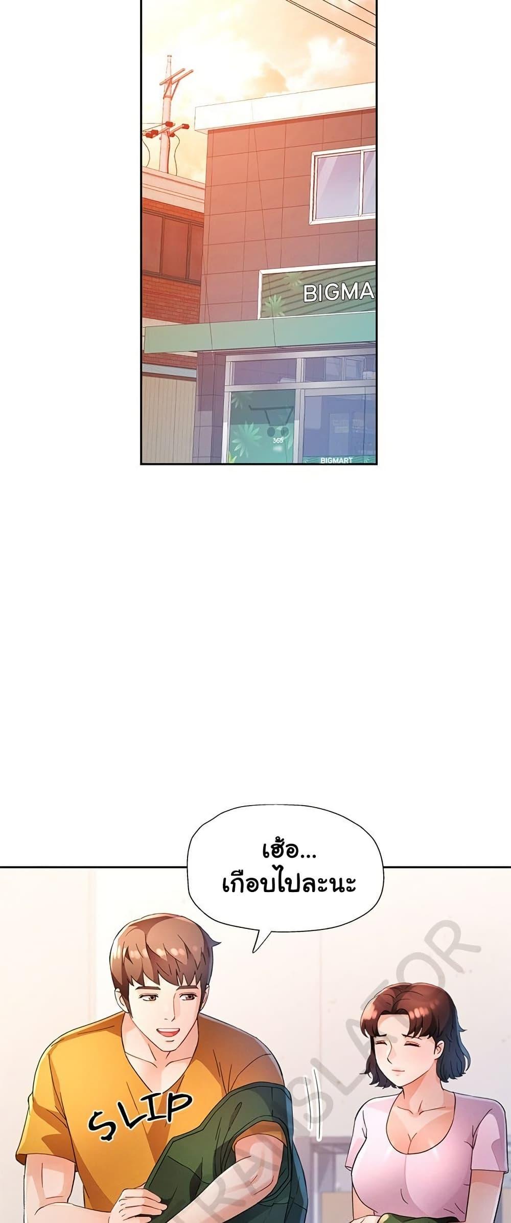 Doujin-Lc- อ่าน โดจิน มังฮวา เกาหลี ญี่ปุ่น จีน แปลไทย Wait, I’m a Married Woman! ตอนที่ 1 2 3 4 5 6 7 8 9 10 11 12 13 14 ฟรี ไม่มีโฆษณา อ่าน โดจิน Manhwa เกาหลี ญี่ปุ่น จีน เรามีครบ คัดมาให้เน้นๆ โดจิน 18+ รับประกันความฟินโดย  Doujin Lc