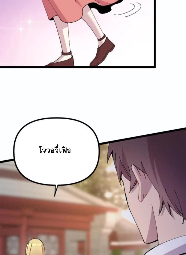 Manga-lc-com อ่านมังงะ อ่านการ์ตูน ออนไลน์ ฟรี Rebirth Back to 1983 to be a Millionaire ตอนที่ 1 2 3 4 5 6 7 8 9 10 11 12 13 14 ฟรี ไม่มีโฆษณา Manga-lc - อ่าน มังงะ อ่าน การ์ตูน ออนไลน์ อ่านมังงะ ฟรี
