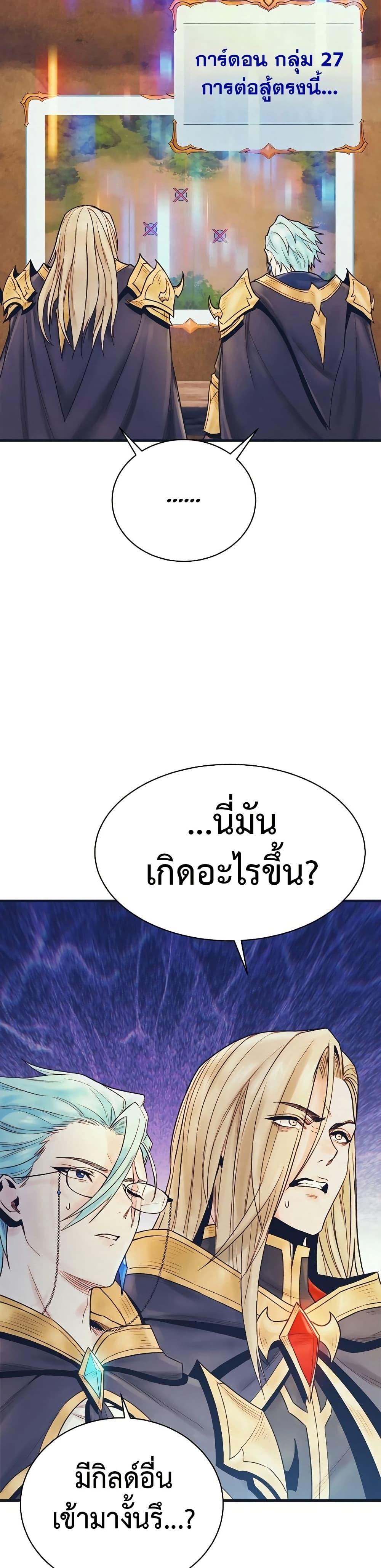 Manga-lc-com อ่านมังงะ อ่านการ์ตูน ออนไลน์ ฟรี The Healing Priest of the Sun ตอนที่ 1 2 3 4 5 6 7 8 9 10 11 12 13 14 ฟรี ไม่มีโฆษณา Manga-lc - อ่าน มังงะ อ่าน การ์ตูน ออนไลน์ อ่านมังงะ ฟรี