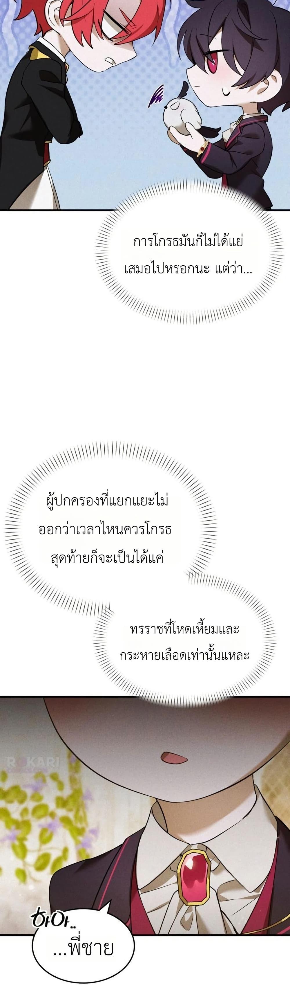 Manga-lc-com อ่านมังงะ อ่านการ์ตูน ออนไลน์ ฟรี One day, I became a hatchling ตอนที่ 1 2 3 4 5 6 7 8 9 10 11 12 13 14 ฟรี ไม่มีโฆษณา Manga-lc - อ่าน มังงะ อ่าน การ์ตูน ออนไลน์ อ่านมังงะ ฟรี